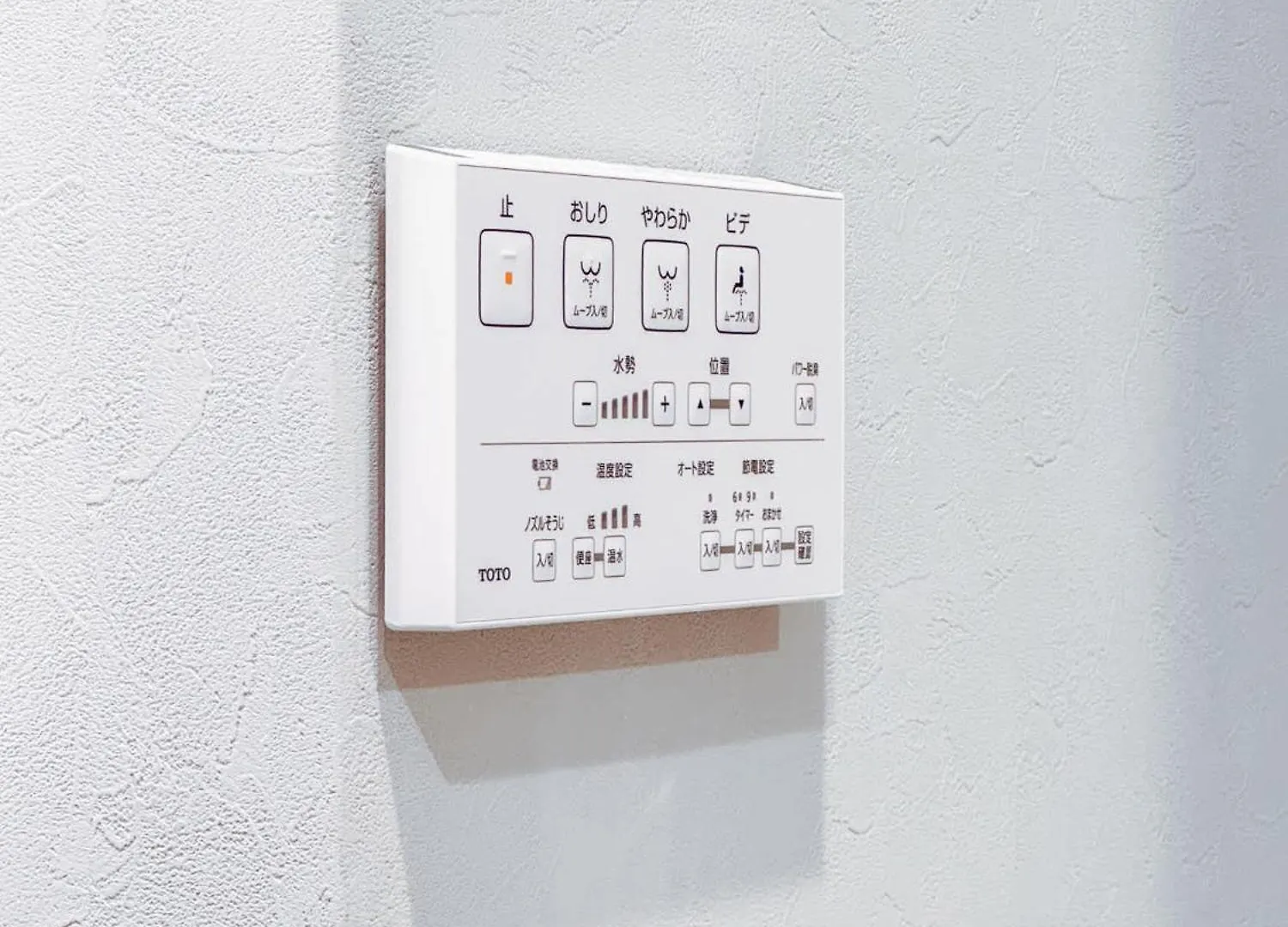 Triphome Nakano 1 Bedroom Prefektura Tokio Japonsko