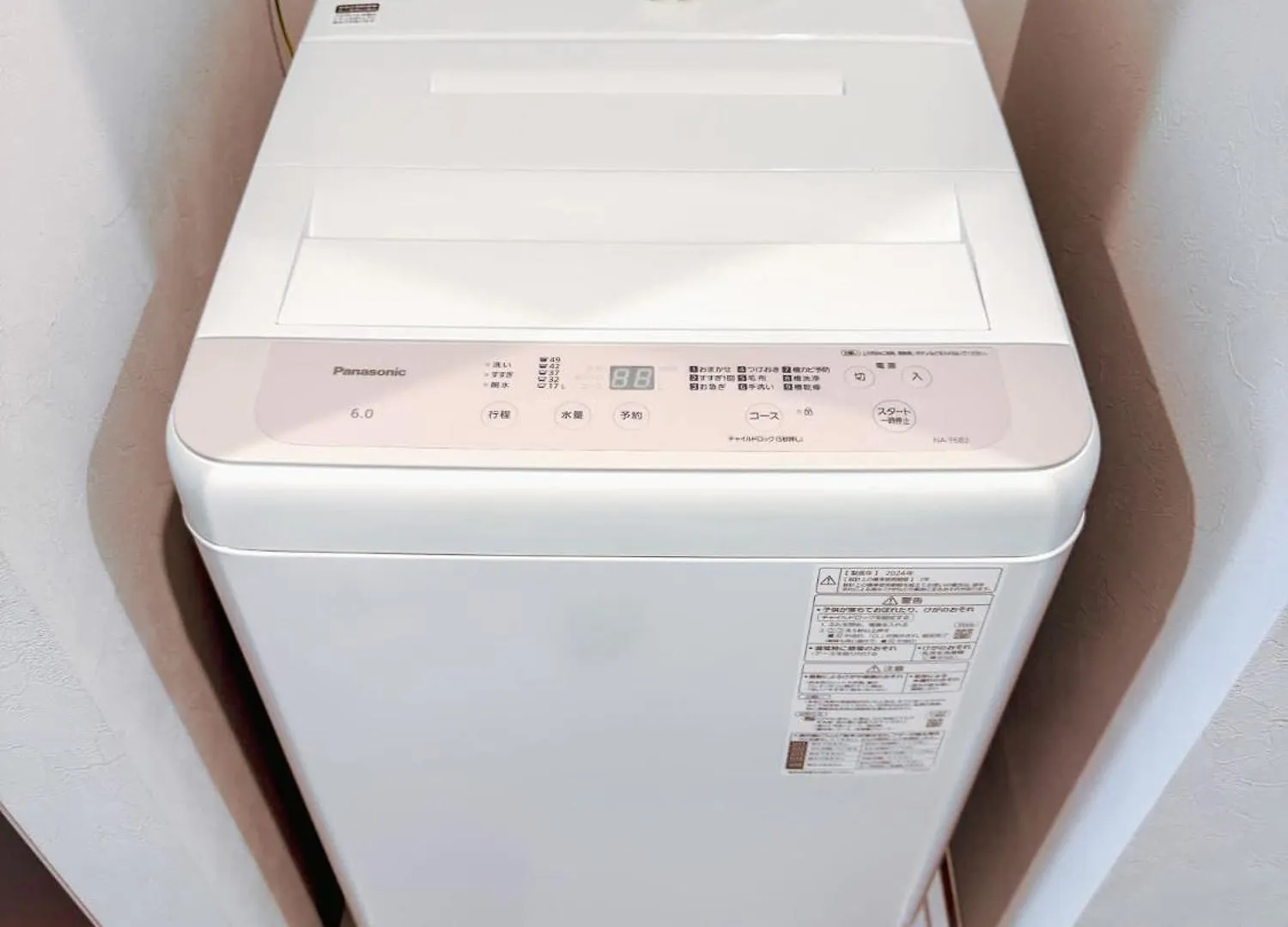 Apartment Triphome Nakano 1 Bedroom Tokyo